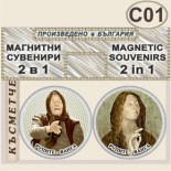 Рупите Храмът на Ванга :: Комплект магнитчета 2в1 4