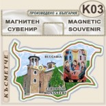 Етрополски манастир :: Сувенирни магнитни карти	