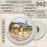 Слънчев бряг :: Керамични магнитни сувенири 10