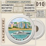 Слънчев бряг :: Керамични магнитни сувенири 7