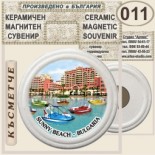 Слънчев бряг :: Керамични магнитни сувенири 9