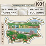 Слънчев бряг :: Сувенирни магнитни карти 2