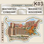 Слънчев бряг :: Сувенирни магнитни карти 4