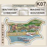 Слънчев бряг :: Сувенирни магнитни карти 7