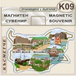Слънчев бряг :: Сувенирни магнитни карти 9