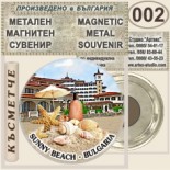 Слънчев бряг :: Метални магнитни сувенири 10
