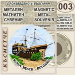 Слънчев бряг :: Метални магнитни сувенири 2