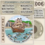 Слънчев бряг :: Метални магнитни сувенири 5