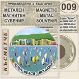 Слънчев бряг :: Метални магнитни сувенири 7