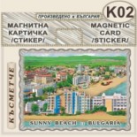 Слънчев бряг :: Магнитни картички 12