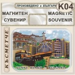 Слънчев бряг :: Магнити за хладилници 7