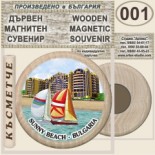 Слънчев бряг :: Дървени магнитни сувенири 2
