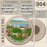 Слънчев бряг :: Дървени магнитни сувенири 7