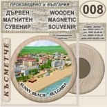 Слънчев бряг :: Дървени магнитни сувенири 10