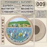 Слънчев бряг :: Дървени магнитни сувенири 11