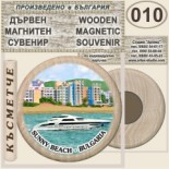 Слънчев бряг :: Дървени магнитни сувенири 1