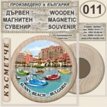 Слънчев бряг :: Дървени магнитни сувенири 3