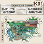 Клептуза :: Велинград :: Сувенирни магнитни карти 1