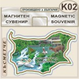 Клептуза :: Велинград :: Сувенирни магнитни карти 2