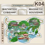 Клептуза :: Велинград :: Сувенирни магнитни карти 3