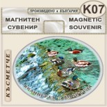 Клептуза :: Велинград :: Сувенирни магнити 5