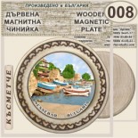 Несебър :: Дървени чинийки и поставки 11