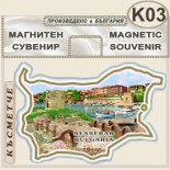Несебър :: Магнитни карти България 2