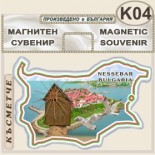 Несебър :: Магнитни карти България