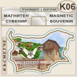 Несебър :: Магнитни карти България 7