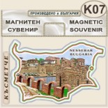 Несебър :: Магнитни карти България 8
