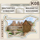 Несебър :: Магнитни карти България 9