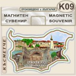 Несебър :: Магнитни карти България 10