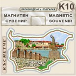 Несебър :: Магнитни карти България 11
