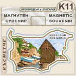 Несебър :: Магнитни карти България 13