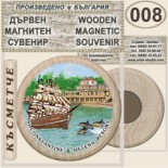 Св. Св. Константин и Елена :: Дървени магнитни сувенири 2