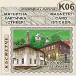 Елена :: Магнитни картички 6