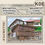 Елена :: Магнитни картички 8