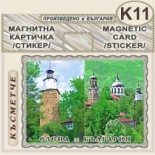 Елена :: Магнитни картички 12