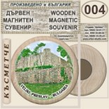Велики Преслав :: Дървени магнитни сувенири 5