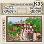 Бата :: Магнитни сувенири състарено дърво 4