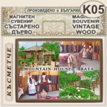 Бата :: Магнитни сувенири състарено дърво 6