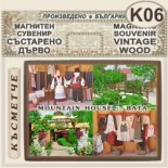 Бата :: Магнитни сувенири състарено дърво 7