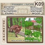 Бата :: Магнитни сувенири състарено дърво 2