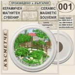Бата :: Керамични магнитни сувенири 2