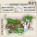 Бата :: Сувенирни магнитни карти 1