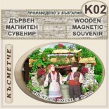 Бата :: Дървени сувенири с магнити 2