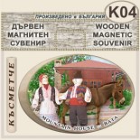 Бата :: Дървени сувенири с магнити 4