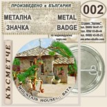 Бата :: Колекционерски фен значки 4