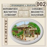 Бата :: Магнитни сувенири от керамика 6