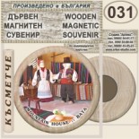 Бата :: Дървени магнитни сувенири 4